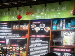 -同得兴 Since·1995 传统苏式面馆(十全街店)