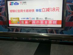 -烈士陵园(地铁站)