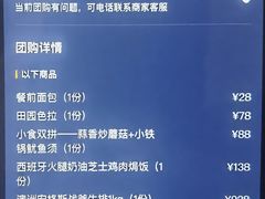 -C&R西班牙餐厅