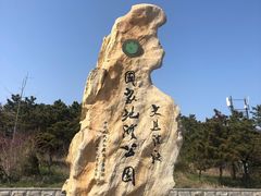 -大连金石滩滨海国家地质公园