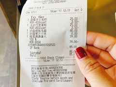 账单-星巴克(深圳龙岗星河时代店)
