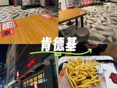 -肯德基(新地中央店)