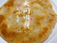 -金地大酒店-中餐厅