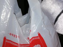 -张鸭子重庆特产卤味小吃(未来国际店)