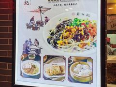 -蔡林记(广埠屯店)