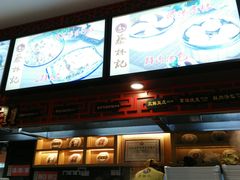 -蔡林记(汉街店)