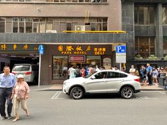 门面-国际饭店·帆声西饼屋(黄河路店)