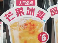 -蜜雪冰城(百草路店)
