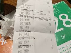 账单-云海肴·汽锅鸡·云南菜(美罗城店)