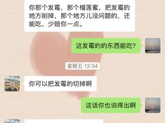 -羊栏农贸市场(羊新路店)