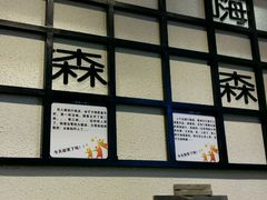 -小魔童·鲜切牛肉粉(时尚天河东区店)