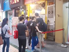 -咏春葱油饼(德政中路店)