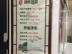 账单-上海哈尔滨食品厂(淮海中路店)