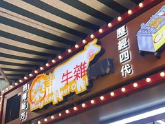 -官也街
