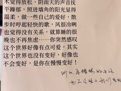 -花仓咖啡(祥安巷店)