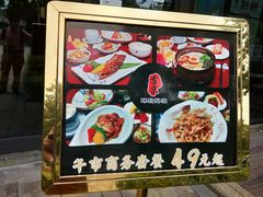 -古京·臻致料理(月湖店)