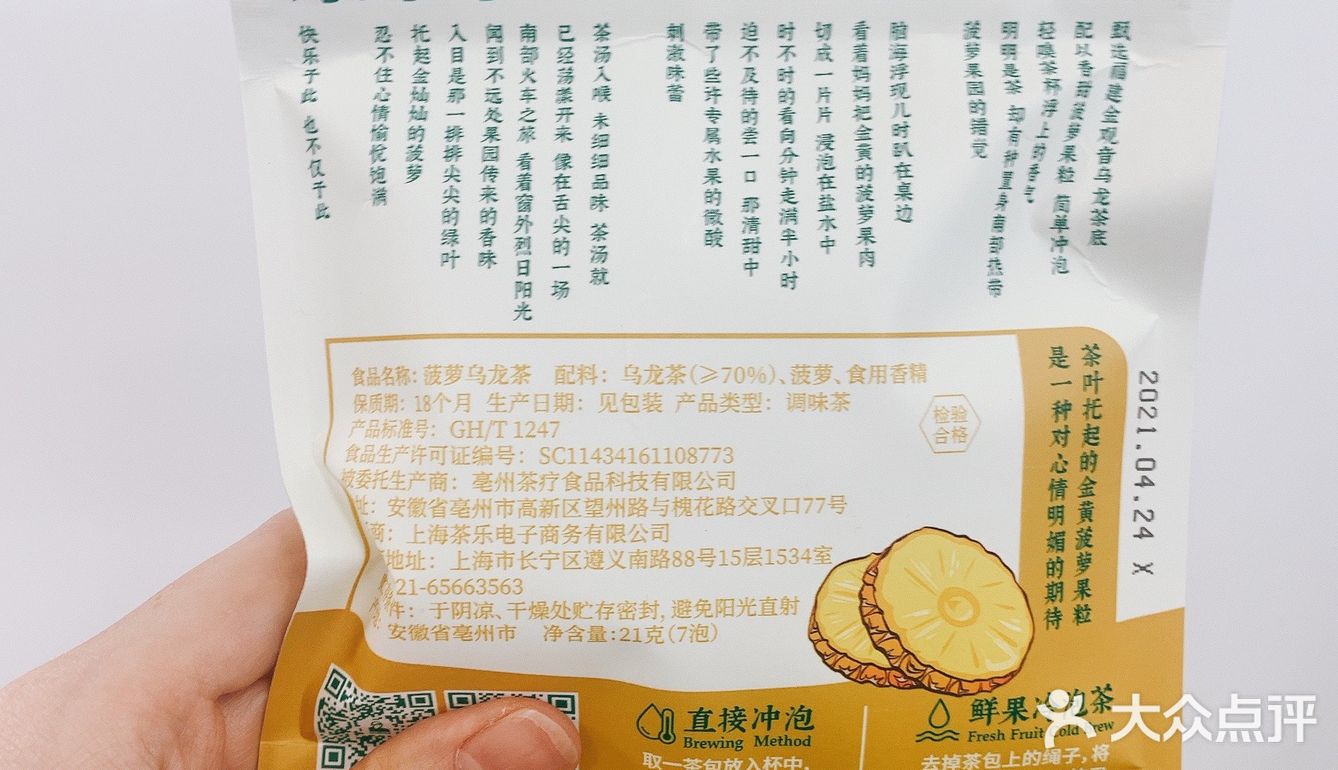 自制饮品｜这个轻飘飘的小玩意儿，让你夏天爱上喝水！