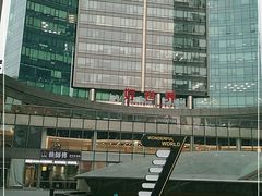 -好世界商业广场(北京国际中心店)