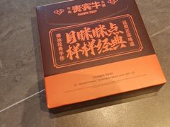 -贵宾牛·潮汕牛肉火锅(珠池总店)