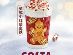 -COSTA COFFEE(上海月星环球港店)