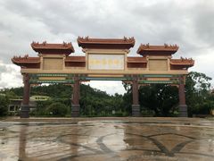 -台山颐和温泉城