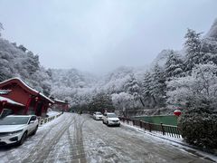-秦岭终南山世界地质公园翠华山景区