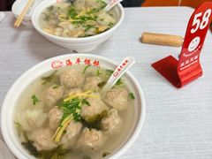 -海平馄饨(逍遥二路店)