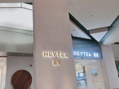 -喜茶(永旺梦乐城店)