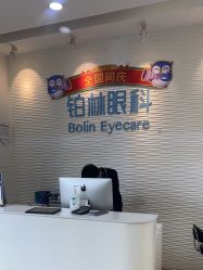 -铂林眼科·青少年近视防控中心(望京门诊)