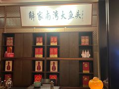 -解家河南菜(华山路店)