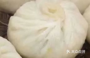Shredded Pork Buns
