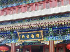 -天津妈祖文化园