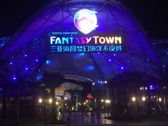 -三亚海昌梦幻海洋不夜城