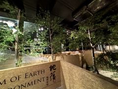 -香市公园-中国沉香文化博物馆