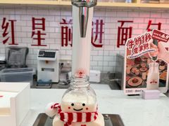 -红星前进面包牛奶公司(五道口购物中心店)