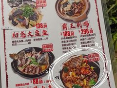 -啫神爆汁烧鸡(圃兴路店)