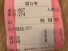 -老班长手工灌汤包老店(东山店)