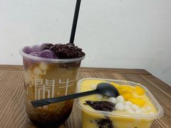 -甜心闲生传统手工冰粉(奎星楼店)