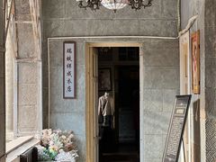 -张学良故居
