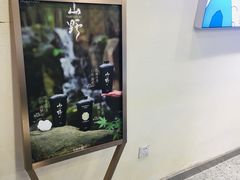 -仙雨林·奶茶鲜果茶(书院巷店)