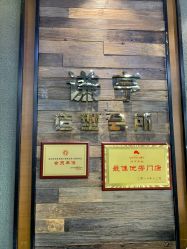 -谦亨·Hair·Salon