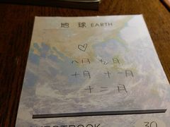 -偏偏喜欢你(国瑞购物中心店)