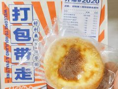 -好利来(鲁谷店)