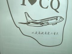 -WFC会仙楼观景台