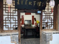 -百里峡七彩艺术小镇