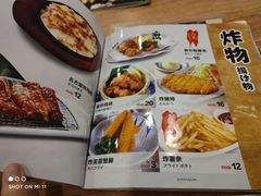 -万喜拉面