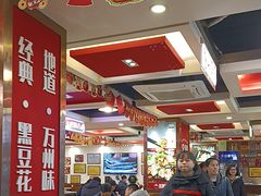 -沈姐万州烤鱼(沙坪坝七中店)