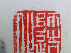 -西安大唐西市博物馆