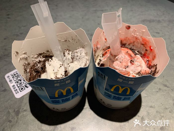 麦当劳(中山公园龙之梦店)图片