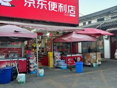 -南门绿玉农贸市场